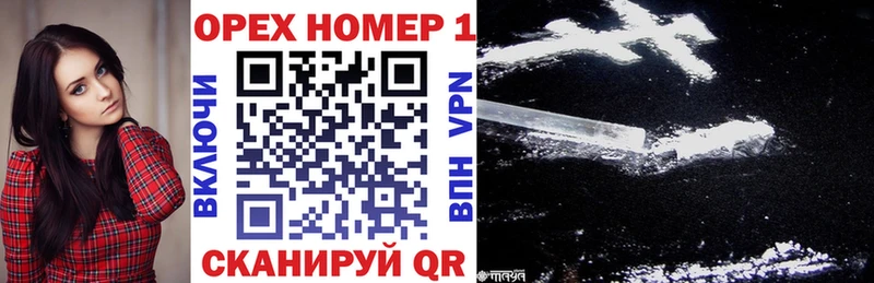 Купить закладку Звенигово СК Лсд 25 ГАШ Меф мяу мяу