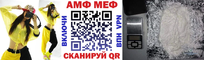 АМФ 98%  Звенигово 