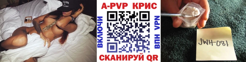 А ПВП СК КРИС Звенигово