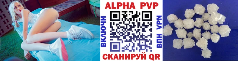A PVP крисы CK  Звенигово 