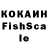 КОКАИН 98% KOHAN 88