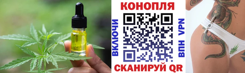Cannafood марихуана  МЕГА ССЫЛКА  Звенигово  цены  