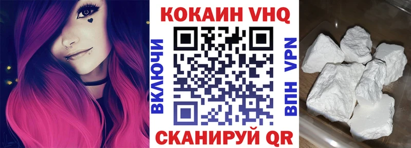 COCAIN 99%  цены наркотик  mega ссылка  Звенигово 