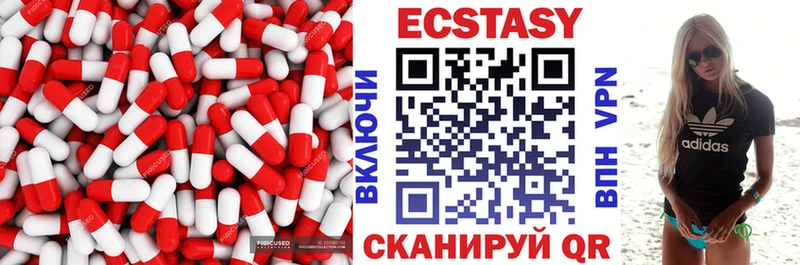 Ecstasy XTC  Звенигово 
