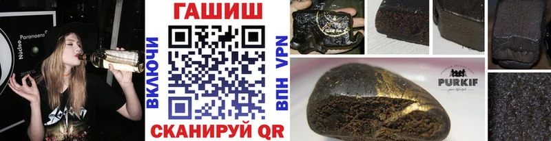 что такое наркотик площадка какой сайт Гашиш убойный Звенигово