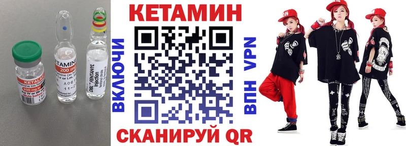 Кетамин ketamine  Звенигово 