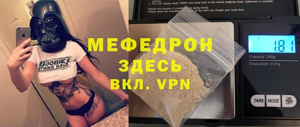герыч Щигры