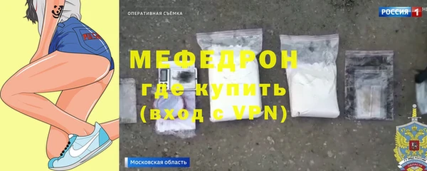 амфетамин Гусь-Хрустальный