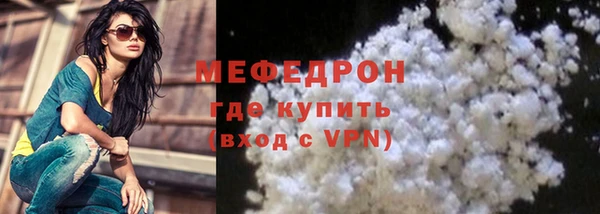 MDMA Premium VHQ Гусиноозёрск