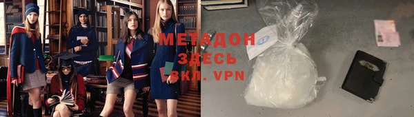 MDMA Premium VHQ Гусиноозёрск