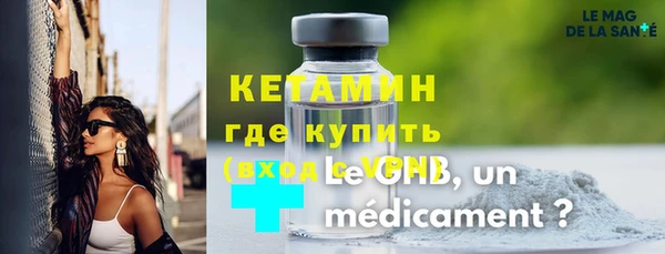 амфетамин Гусь-Хрустальный