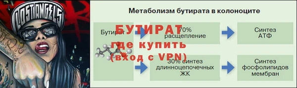 амфетамин Гусь-Хрустальный