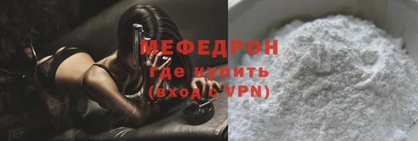амфетамин Гусь-Хрустальный