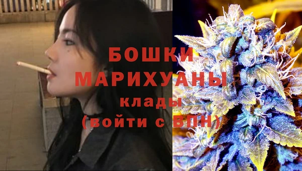 амфетамин Гусь-Хрустальный