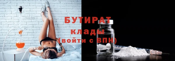 амфетамин Гусь-Хрустальный