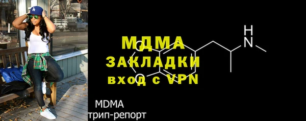 амфетамин Гусь-Хрустальный