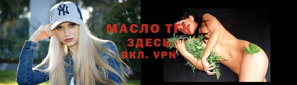 амфетамин Гусь-Хрустальный