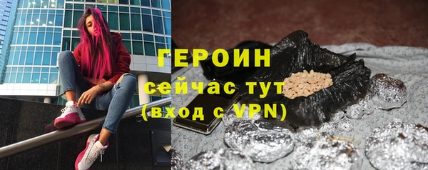 прущие грибы Гусев