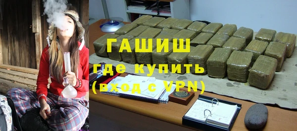 MDMA Premium VHQ Гусиноозёрск