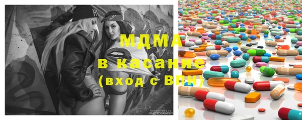 амфетамин Гусь-Хрустальный