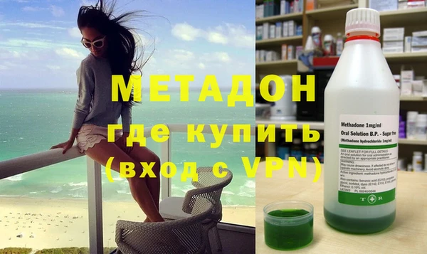 амфетамин Гусь-Хрустальный