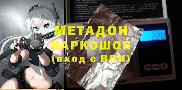 MDMA Premium VHQ Гусиноозёрск