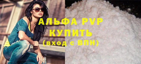 амфетамин Гусь-Хрустальный