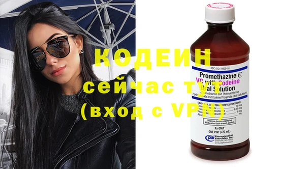 MDMA Premium VHQ Гусиноозёрск
