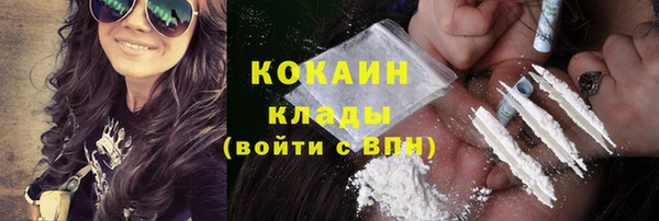 MDMA Premium VHQ Гусиноозёрск