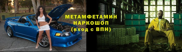 герыч Щигры