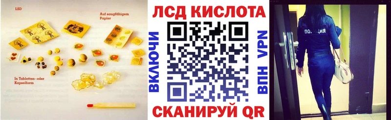 LSD-25 экстази ecstasy  продажа наркотиков  Звенигово 