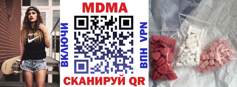 MDMA crystal  Звенигово 