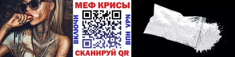 ОМГ ОМГ как зайти  Звенигово  Меф mephedrone  цена наркотик 