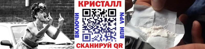 купить  сайты  Звенигово  OMG сайт  МЕТАМФЕТАМИН витя 