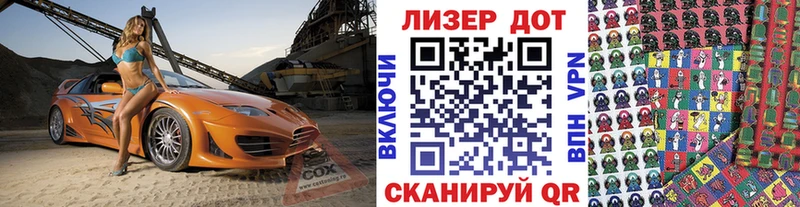 наркотики  мега сайт  Марки NBOMe 1,8мг  Звенигово 