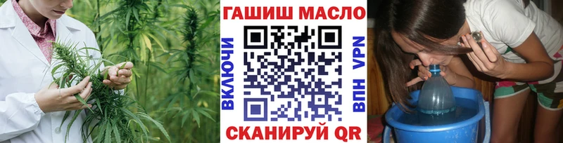 Дистиллят ТГК жижа  где купить наркоту  Звенигово 