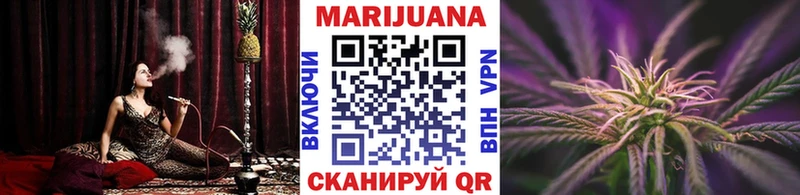 наркота Звенигово Каннабис марихуана